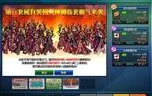 DNF手机版云游戏重大更新，全新副本、职业平衡与竞技赛来袭！