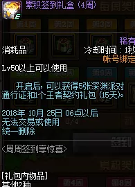 DNF手机版云游戏重大更新，全新副本、职业平衡与竞技赛来袭！