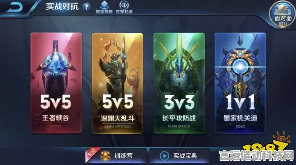 王者荣耀镜像战深度攻略，掌控细节，制霸战场