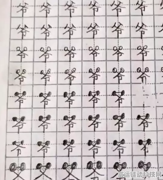 离谱的汉字，主播语录消除大揭秘，轻松过关秘籍在此！