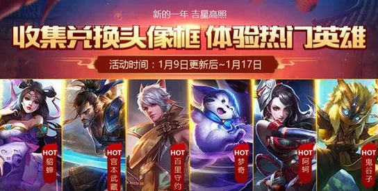 王者荣耀，吉星高照完美触发秘籍大公开