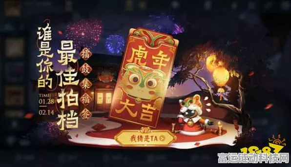 王者荣耀，吉星高照完美触发秘籍大公开