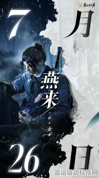 燕云十六声，游戏难度大变革全解析