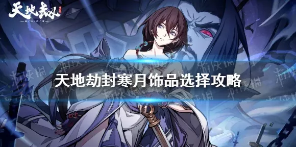 手游动脑我最强奇葩带娃通关秘籍大揭秘
