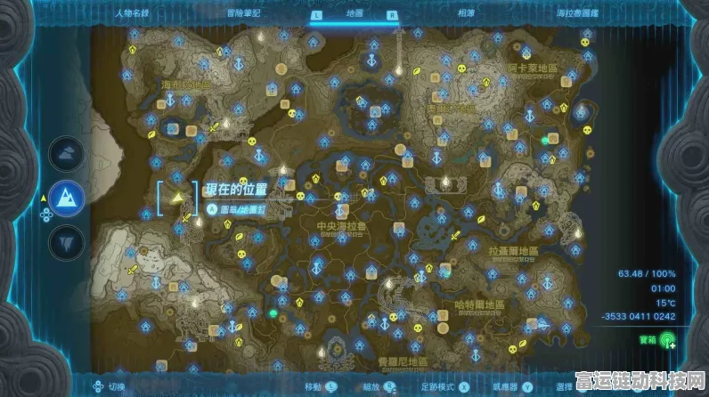 塞尔达传说王国之泪，奥尔汀地区探秘古代都市鼓隆提亚全攻略