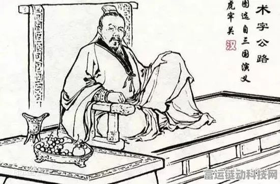 三国志战略版，袁术阵容与战法的精妙搭配指南