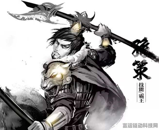 三国志战略版，袁术阵容与战法的精妙搭配指南