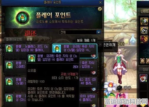 DNF 忍者 110 版本装备大揭秘，助你称霸阿拉德