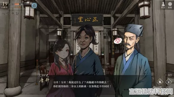 活侠传，各女主惊艳好结局 CG 图大赏
