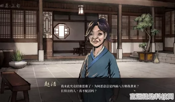 活侠传，各女主惊艳好结局 CG 图大赏