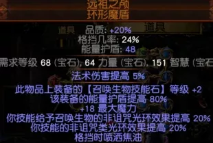 探秘闯关专家召唤流，技能精选与玩法秘籍
