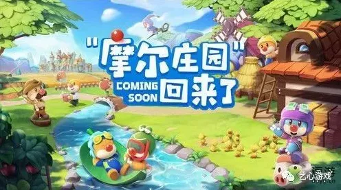 摩尔庄园手游，鳗鱼垂钓秘境大揭秘，全地图钓点攻略