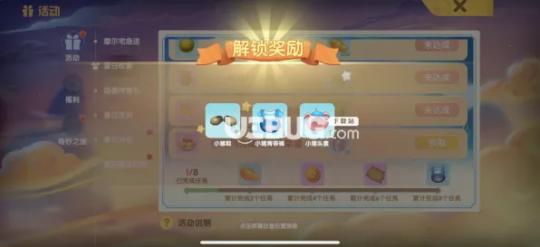 摩尔庄园手游，鳗鱼垂钓秘境大揭秘，全地图钓点攻略