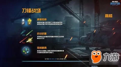 使命召唤OL补偿遗漏？补救攻略与赛事亮点全解析