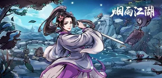 探秘烟雨江湖敦煌支线，畅玩秘籍大公开