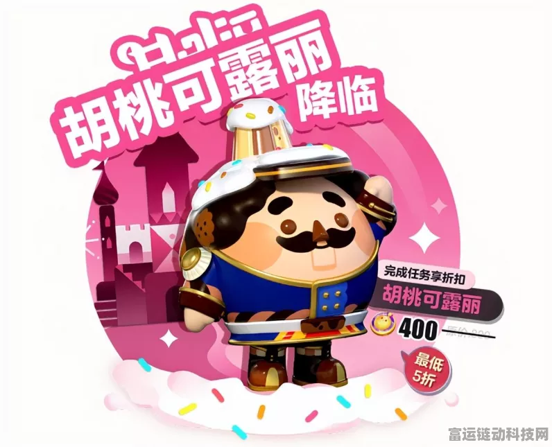 蛋仔派对亲密关系解除，必须对方同意？真相大揭秘！