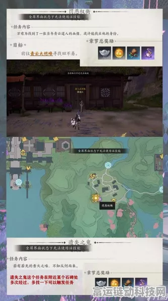 诛仙世界奇遇不染愁，全方位图文攻略指南
