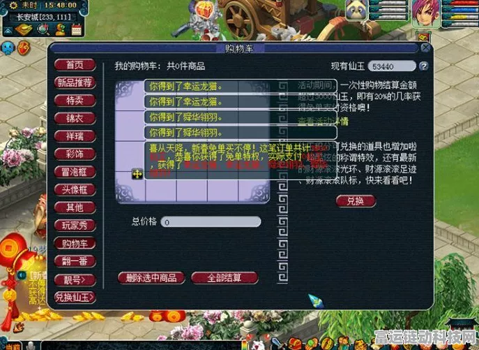 梦幻西游刷贡献秘籍大公开，你不可错过的全攻略！