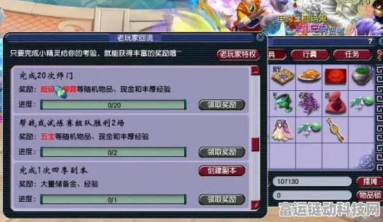 梦幻西游刷贡献秘籍大公开，你不可错过的全攻略！