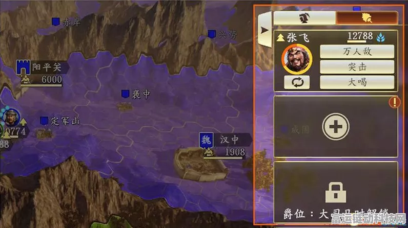 三国志战棋版火烧连营战法深度解析与实战攻略