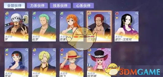 航海王，壮志雄心 智能挑战活动丰厚奖励领取秘籍