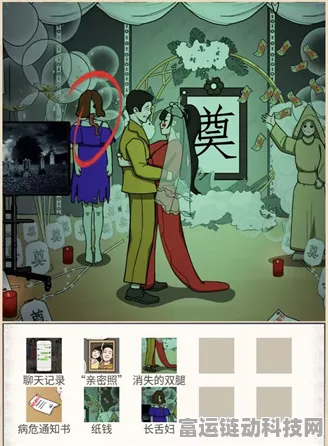 秃然的诡异求婚，10 处不对劲大揭秘