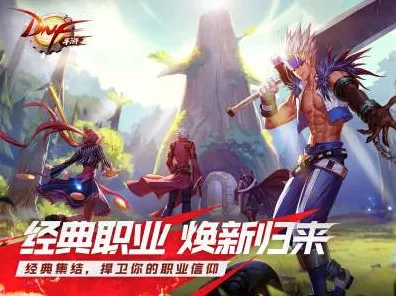 DNF 手游抗魔巅峰对决，前 10 排行榜震撼揭晓