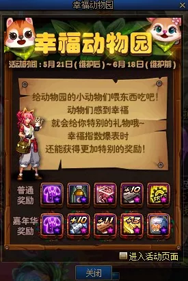 DNF 手游抗魔巅峰对决，前 10 排行榜震撼揭晓