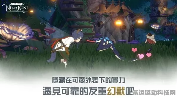 二之国交错世界，职业抉择秘籍大公开