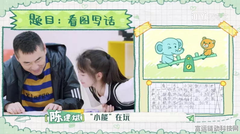 文字的力量，轻松拿下造句 1 关卡秘籍