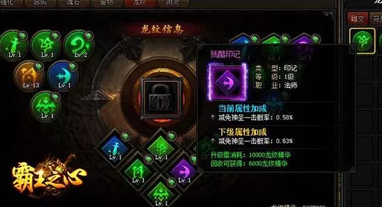 伊丁天堂，暗黑妖精霸主养成攻略，解锁称霸游戏秘籍