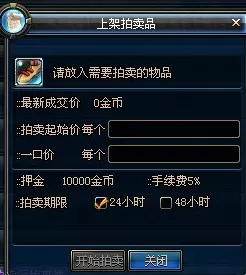 伊丁天堂，暗黑妖精霸主养成攻略，解锁称霸游戏秘籍