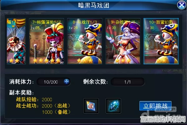 弑魂之刃极速升级秘籍大公开