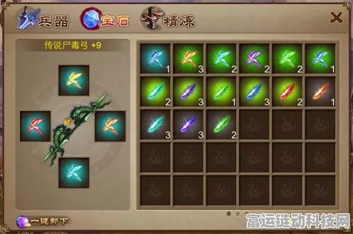 弑魂之刃极速升级秘籍大公开