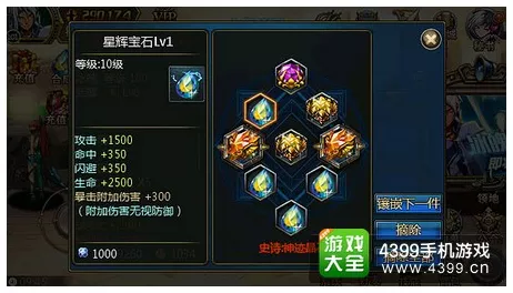 时空猎人3，深度解析养成材料高效获取秘籍，助你战力飙升！