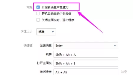 轻松搞定微信收款语音提醒，详细攻略在此！
