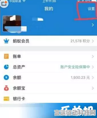 轻松搞定微信收款语音提醒，详细攻略在此！