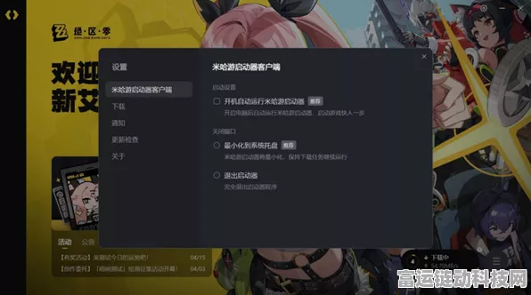 绝区零预约奖励大揭秘，惊喜不断等你来！