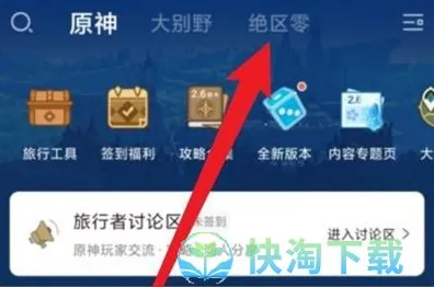 绝区零预约奖励大揭秘，惊喜不断等你来！