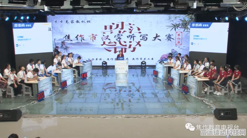汉字魔法赋诗通关秘籍大揭秘