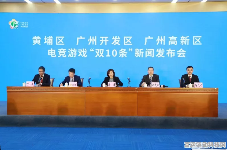 广州力推手游电商新政策，企业做大做强可享千万奖金及专属赛事扶持