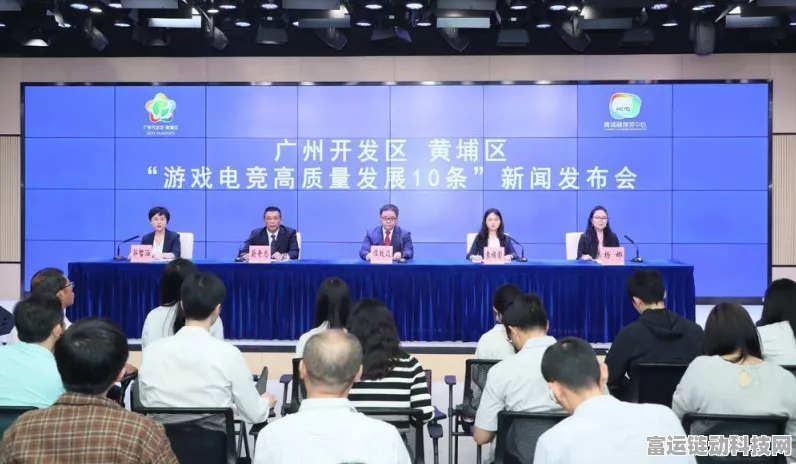 广州力推手游电商新政策，企业做大做强可享千万奖金及专属赛事扶持