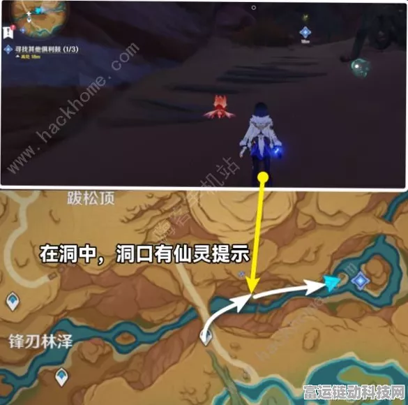 原神连通能源线路全攻略，轻松通关秘籍大揭秘