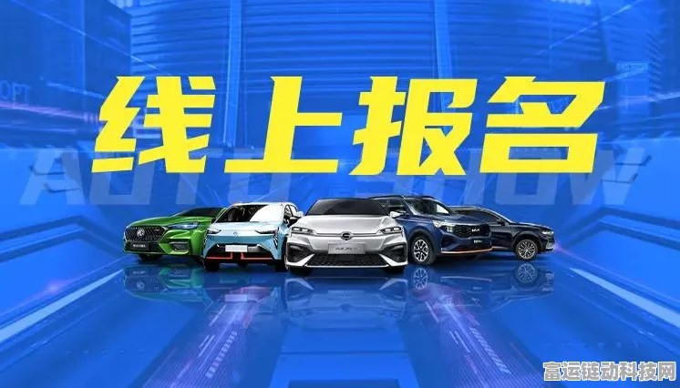雷军现身广州车展，手游跨界合作引爆话题
