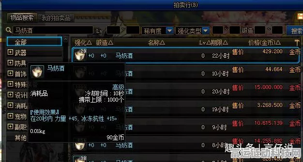 绝区零，11 号音擎的顶级武器攻略指南