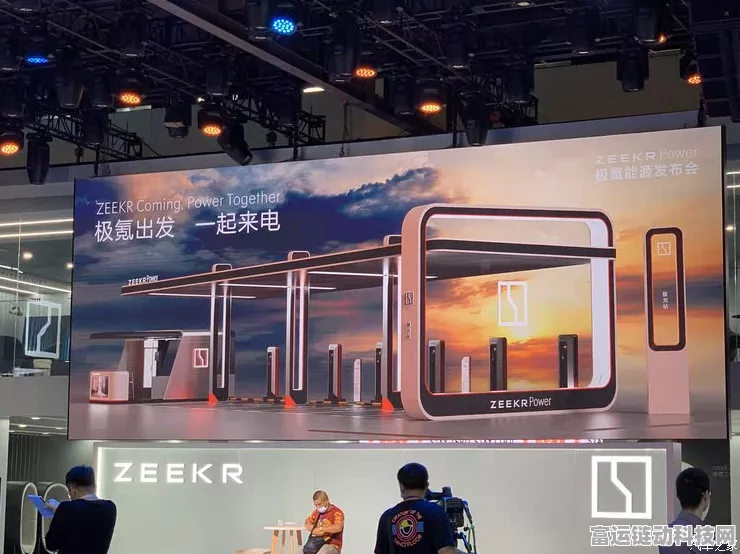 Intellias携手Zeekr打造全新手游生态，共赴未来游戏盛宴