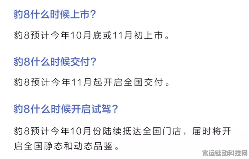 方程豹豹8震撼登场，40-50万价格区间新王者，线上意向预订现已全面启动！