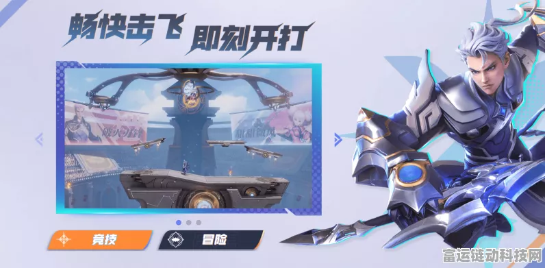 星之破晓星魂战场模式深度探秘，精彩对决与策略解析