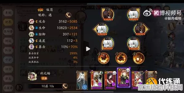 阴阳师言灵必备御魂秘籍，超强搭配指南