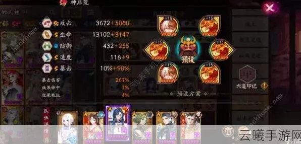阴阳师言灵必备御魂秘籍，超强搭配指南
